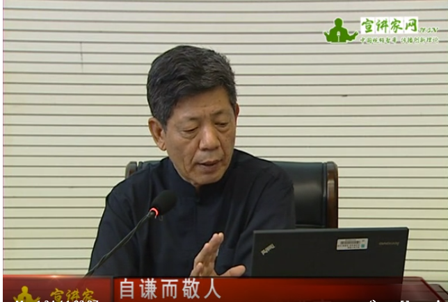自謙<em>而</em>敬人——<em>中華</em>傳統禮儀的核心原則