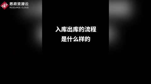 出庫<em>的</em>三個一致