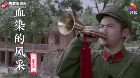 《血染的風采》—紀念<em>自衛</em><em>反擊</em>戰的歌