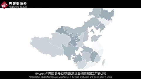 帶你了解<em>樂</em><em>橘</em>Yelopack<em>共享</em><em>智能</em><em>托盤</em>