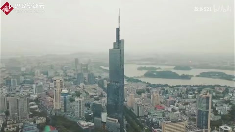 <em>南京</em>紫峰大廈