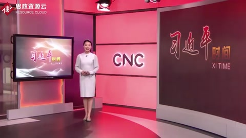 習近平時間｜弘揚愛國主義、集體主義、社會主義精神