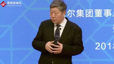 海爾集團張瑞敏的故事，讓人十分的佩服