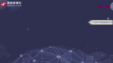 帶你了解3S技術
