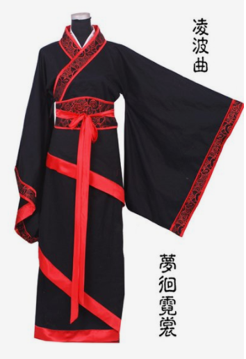 <em>漢服</em>