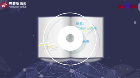 科學(xué)百科：正態(tài)分布
