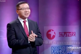 張維為：<em>華為</em>領(lǐng)先全球?qū)?lt;em>5G</em>標準，掌控<em>5G</em>標準話語權(quán)
