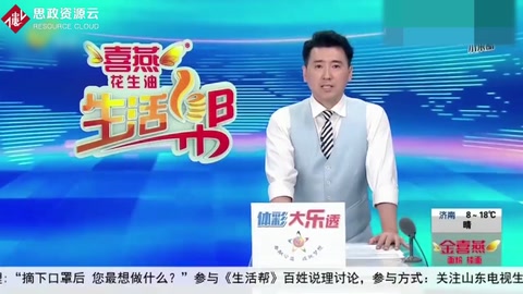 日照：三奇醫(yī)保24小時(shí)不停產(chǎn) 咬定質(zhì)量不放松 <em>口罩</em>出廠前經(jīng)層層考驗(yàn)