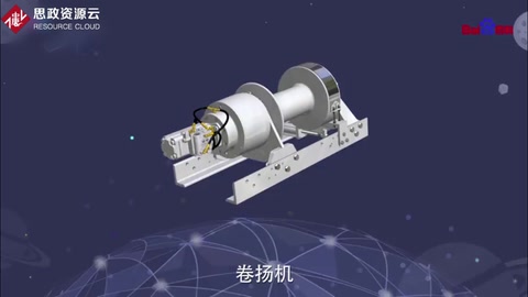 科普中國·科學百科：卷揚機