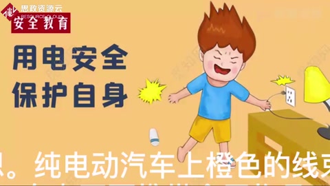 <em>純</em><em>電動汽車</em>維修前要有安全準備！否則后果不堪設想
