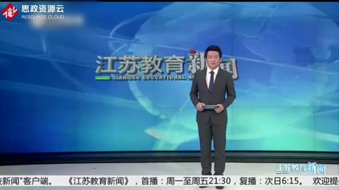 第六屆江蘇省“互聯(lián)網(wǎng)＋”大學(xué)生雙創(chuàng)<em>大賽</em>閉幕
