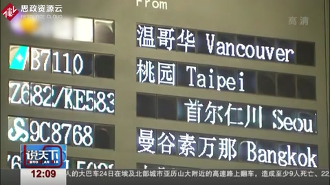 舞動(dòng)“北京八分鐘”，沈陽(yáng)新<em>松</em><em>機(jī)器人</em>彰顯自信