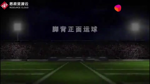 腳背正面運球<em>動作</em><em>要領</em>