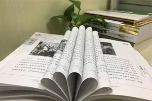 <em>通</em><em>識</em><em>課</em>：<em>大學語文</em>《〈國語·召公<em>諫</em>厲王弭謗〉作品賞析》<em>課程</em><em>思</em><em>政</em><em>案例</em>