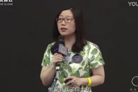 翁佳慧.企業文化個案研究——以阿里巴巴為例