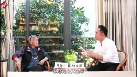 褚時(shí)健夫人：買“褚橙”不完全是吃，買的是我和褚時(shí)健的勵(lì)志