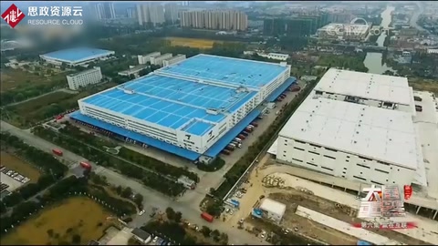 《大國重器》之智慧物流時代—京東<em>全球</em>首個無人倉亮相