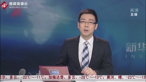 <em>上海</em>外灘<em>發生</em>擁擠踩踏<em>事故</em>