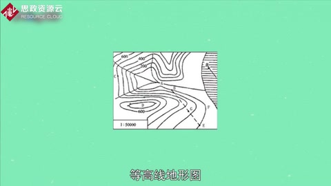 帶你了解等高線<em>地形</em>圖——表示地面起伏和高度狀況的地圖