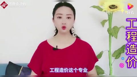 工程造價專業主要學什么，就業前景怎么樣，收入可觀嗎？