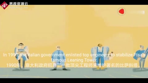 <em>比薩斜塔</em>為什么是斜<em>的</em>
