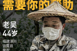 每日優鮮上線愛心助農頻道，一周幫2700萬斤農產品解決滯銷難題