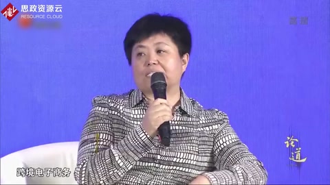 跨境電子商務創新規則體系，解決了大額支付的問題！