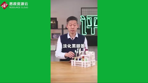 老爸評測視頻片段