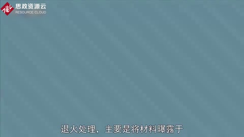 帶你了解退火處理——高溫后冷卻熱處理的過程