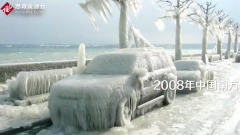 2008年中國雪災