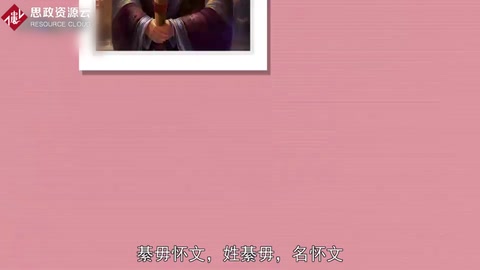 <em>綦</em><em>毋</em><em>懷</em><em>文</em>——我國南北朝時期著名冶金家