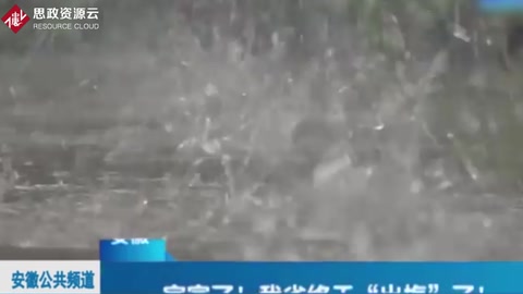 安徽：2020年我省<em>梅雨</em>期長(zhǎng)達(dá)60天，多項(xiàng)指標(biāo)創(chuàng)歷史第一