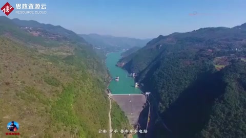 云南羅平，峽谷之中<em>的</em>魯<em>布</em>革<em>水電站</em>，西電東送<em>的</em>重要工程