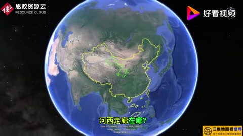 看了河走?地形圖，才明白武漢帝和匈奴為何在此激烈爭奪！