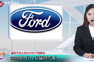 福特汽車銷量下滑嚴重，這些國產品牌勢頭卻越來越好