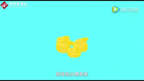 從國(guó)家賬本看國(guó)計(jì)民生