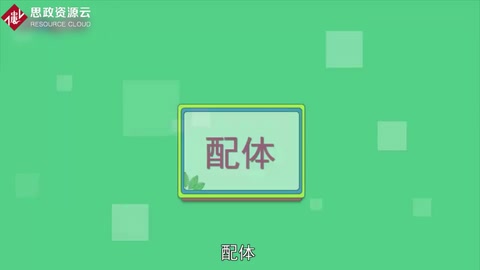 配體—表示可和中心原子（金屬或類金屬）產生鍵結<em>的</em>原子、分子和離子