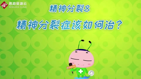 帶你了解氯丙嗪——別名3-(2-氯-10H-吩噻嗪-10-基)-N,N-二甲基丙-1-胺