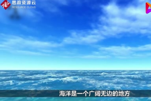 <em>深海</em>蛟龍