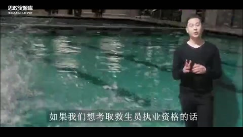 想要成為初級(jí)游泳救生員需要<em>考</em>哪些項(xiàng)目