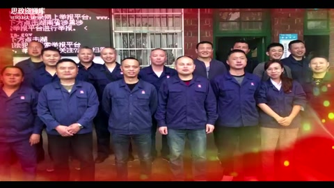 倉儲物流中心生產<em>安全</em>月--《我為<em>安全</em>代言》
