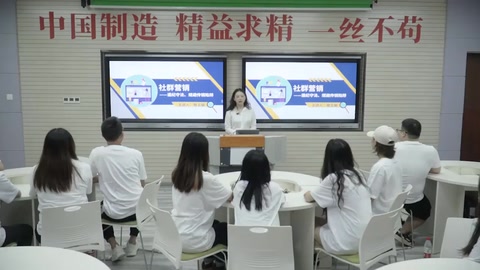 <em>微</em><em>課</em>：<em>網絡營銷</em><em>與</em><em>直播</em><em>電</em><em>商</em>、<em>電子商務</em><em>專業</em>《<em>網絡營銷</em>—社群營銷》
