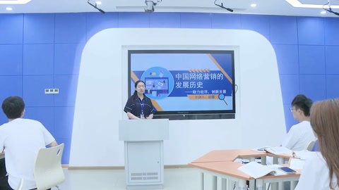 <em>微</em><em>課</em>：網絡<em>營銷</em>與直播電商、<em>電子商務</em><em>專業</em>《網絡<em>營銷</em>—中國網絡<em>營銷</em>的發展歷史》