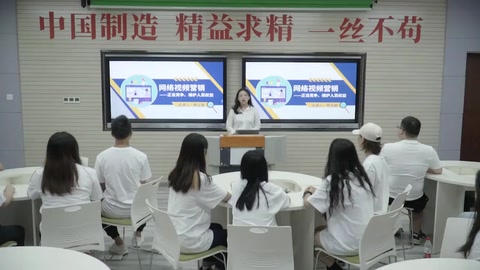 <em>微</em><em>課</em>：<em>網絡</em>營銷<em>與</em><em>直播</em>電商、電子商務<em>專業</em>《<em>網絡</em>營銷—<em>網絡</em>視頻營銷》
