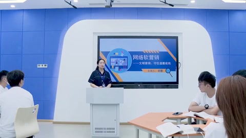 <em>微</em><em>課</em>：<em>網絡</em>營銷<em>與</em><em>直播</em>電商、電子商務<em>專業</em>《<em>網絡</em>營銷—<em>網絡</em>軟營銷》