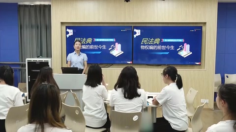 <em>微</em><em>課</em>：<em>現代</em><em>物業管理</em><em>專業</em>《<em>物業管理</em><em>概論</em>—民法典物權編<em>的</em>前世今生》