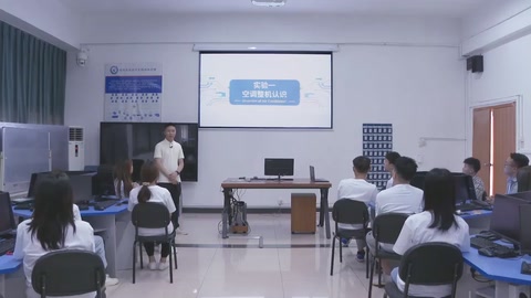 <em>微</em><em>課</em>： 建筑智能化<em>工程技術</em><em>專業</em>《建筑空調<em>工程技術</em>—實驗—空調整機認識》