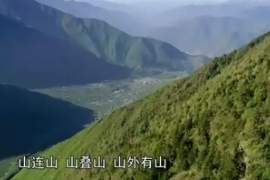 秘境神草：<em>李時珍</em>因為這味藥而得救，被他奉為至寶