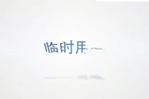 施工現場<em>臨時</em>用電要求