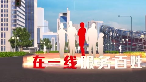 授課視頻—“最美公務員”<em>張</em><em>春</em>山：和風細雨化矛盾 助力一方百姓安
